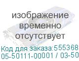 HBA-адаптер Broadcom 9600-16i SGL (05-50111-00) PCIe v4 x8 LP, Tri-Mode SAS/SATA/NVMe 24G HBA, 16port (2*int SFF8654), SAS4016 IOC, RTL 05-50111-00001 / 03-50111-00001 05-50111-00001 / 03-50111-00001