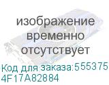 Вентилятор для процессора Lenovo ThinkSystem V3 2U Performance Fan Option Kit 4F17A82884 4F17A82884