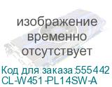 CL-W451-PL14SW-A