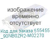 _90NB0ZR2-M02270