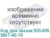 BMT-96-18
