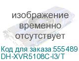 DH-XVR5108C-I3/T