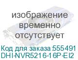 DHI-NVR5216-16P-EI2