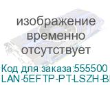 LAN-5EFTP-PT-LSZH-BL