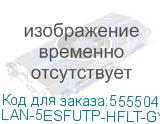 LAN-5ESFUTP-HFLT-GY