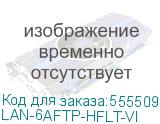 LAN-6AFTP-HFLT-VI