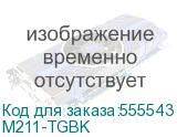M211-TGBK