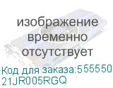 21JR005RGQ