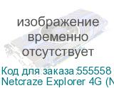 Netcraze Explorer 4G (NC-4910)