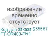 FT-OR400-FR4