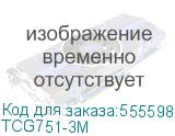 Кабель/ Кабель соединительный DP-DP 1.4V 8K@60Hz R-Angle 3м, медь, Telecom Pro TCG751-3M TCG751-3M