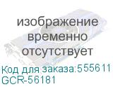 GCR-56181