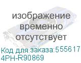4PH Кабель LAN витая пара 100m в бухте, UTP кат.5e, CCA 4х2х0,5 (24AWG), одножильный (Solid), черный, 4PH-R90869 4PH-R90869