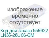 ITK LINEA N 28U 600х600мм стек. пер. дв. зад. мет. сер. LN35-28U66-GM LN35-28U66-GM