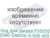 EME-EMWS-S-600.400.100