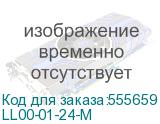 ITK 19 светильник светодиодный 24-30В на магните с разъемом LL00-01-24-M LL00-01-24-M