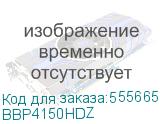 BBP4150HDZ