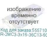 Верт блок розеток Rem-2MC, монит, измер, 3х16A, 36C13, 6C19, 1820мм, шнур 3м IEC309 (ЦМО) R-2MC3-3x16-36C13-6C19-MI-1820-3-3PN R-2MC3-3x16-36C13-6C19-MI-1820-3-3PN