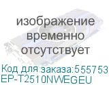 EP-T2510NWEGEU