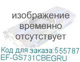 EF-GS731CBEGRU