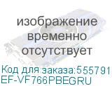 EF-VF766PBEGRU