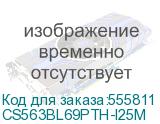 CS563BL69PTH-I25M