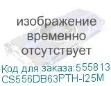 CS556DB63PTH-I25M