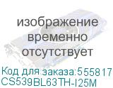 CS539BL63TH-I25M