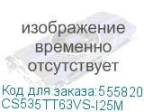 CS535TT63VS-I25M