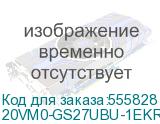 20VM0-GS27UBU-1EKR