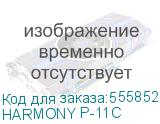 HARMONY P-11C