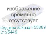 2135449