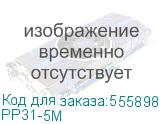 PP31-5M