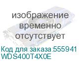 WDS400T4X0E