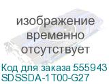 SDSSDA-1T00-G27