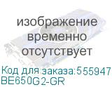 BE650G2-GR
