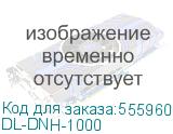 DL-DNH-1000