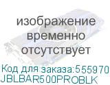 JBLBAR500PROBLK