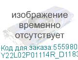 Y22L02P01114R_D11834