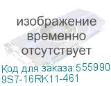 9S7-16RK11-461
