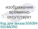 5504ADRE