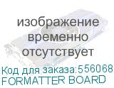FORMATTER BOARD