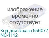 NC-1112