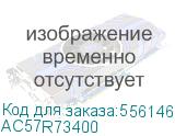 Пластина регистрации бумаги для Konica Minolta C4080/C4065 AC57R73400 Konica-Minolta AC57R73400