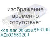 Ролик подачи бумаги Konica-Minolta bizhub 308e/368e/458e/558e/658e/C458/C558/C658 (A64J564101/ADXG560200) ADXG560200