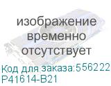 Сетевой адаптер HPE Intel E810-XXVDA4 Ethernet 10/25Gb 4-port SFP28 OCP3 Adapter for HPE P41614-B21 P41614-B21