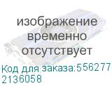 Сервер IRU Rock g2208ig3 2x4310 2x32Gb C621A AST2500 2xGigEth 2x800W w/o OS (2136058) 2136058
