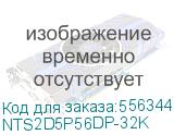 Оперативная память NETAC Shadow II NTS2D5P56DP-32K DDR5 - 2x 16ГБ 5600МГц, DIMM, ECC, Ret NTS2D5P56DP-32K