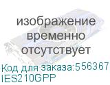 Коммутатор/ Omada 10-Port Gigabit Industrial Easy Managed Switch with 6-Port PoE+ and 2-Port PoE++ (TP-Link) IES210GPP IES210GPP