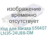 ITK LINEA N 24U 800х800мм стекл. пер. дв. задн. металл. сер. LN35-24U88-GM LN35-24U88-GM